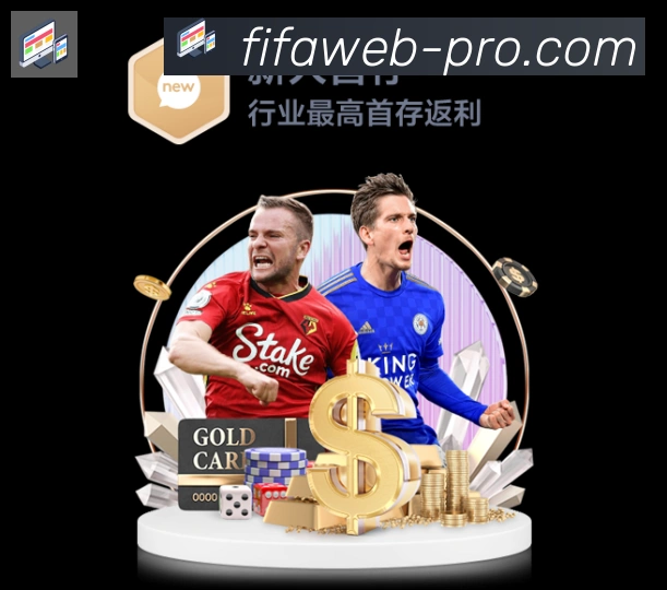 2026世界杯买球入口平台生态图